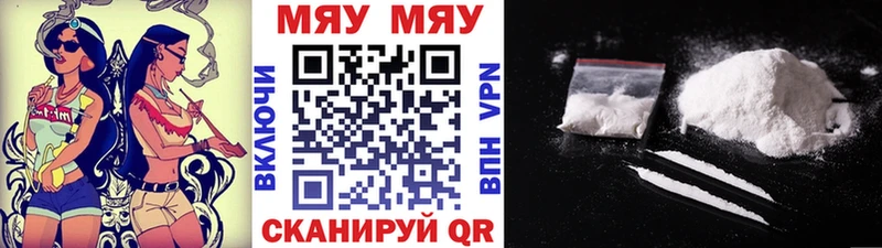 Купить наркотик Петушки Cocaine  Кетамин  Мефедрон 