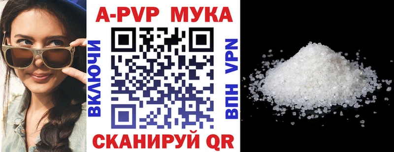 где найти   KRAKEN как зайти  Alfa_PVP кристаллы  Петушки 