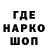 Героин гречка Salvatore Torres