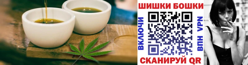 Еда ТГК марихуана  Петушки 