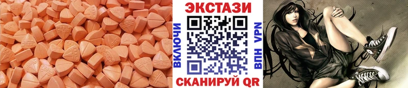 Экстази mix  Петушки 