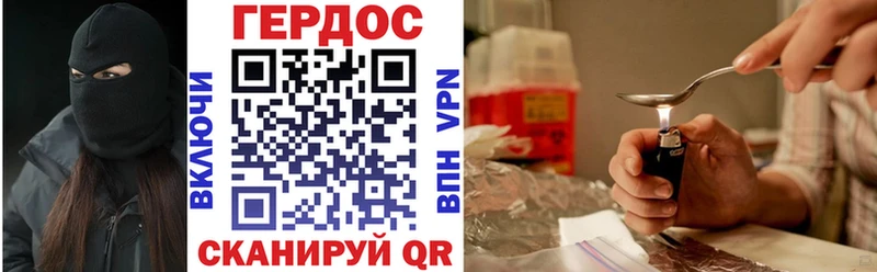 omg маркетплейс  Петушки  ГЕРОИН хмурый 