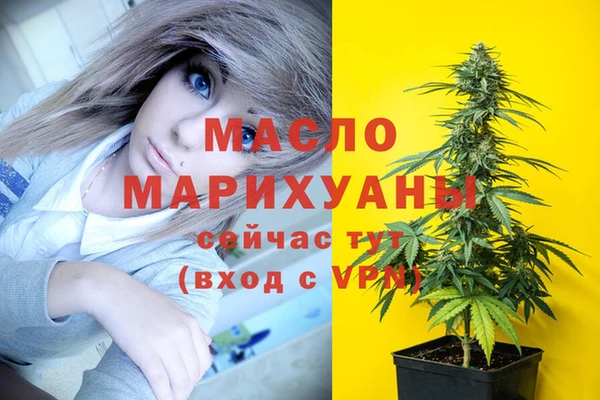 меф VHQ Алексин
