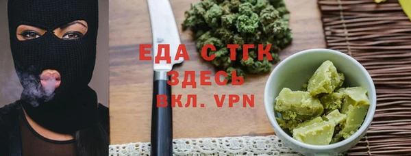 эйфоретик Алексеевка