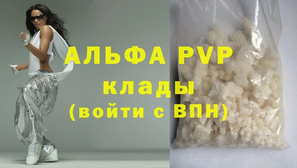 бошки Абаза