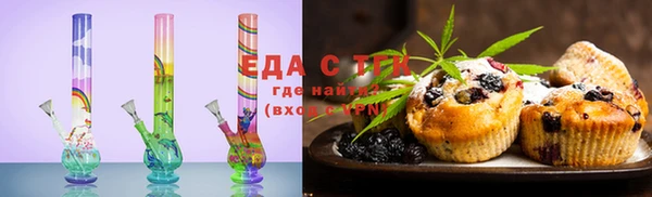эйфоретик Алексеевка