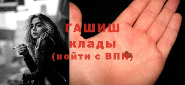 бошки Абаза