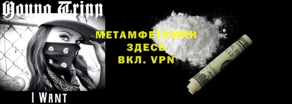 меф VHQ Алзамай