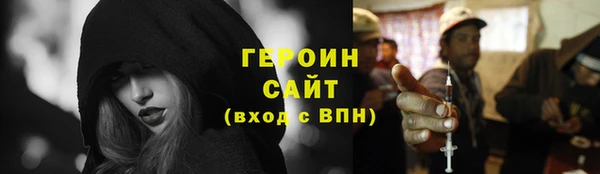 гашик Абинск