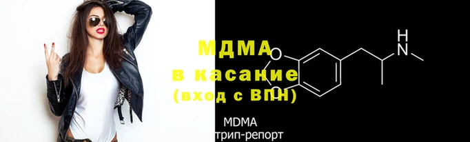 альфа пвп VHQ Абдулино
