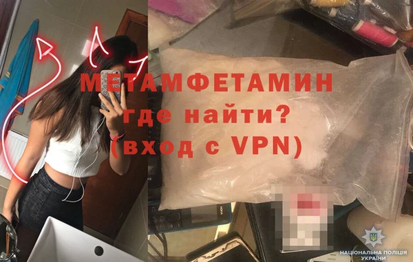 меф VHQ Алзамай