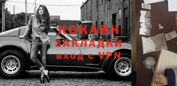 альфа пвп VHQ Абдулино