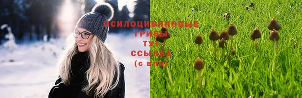 альфа пвп VHQ Абдулино