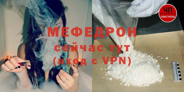 альфа пвп VHQ Абдулино