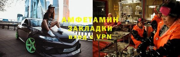 меф VHQ Алексин