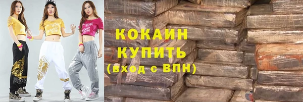 гашик Абинск