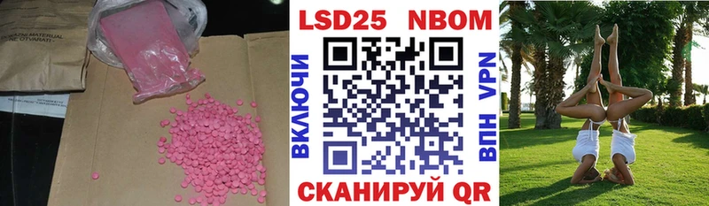 ЛСД экстази кислота Петушки