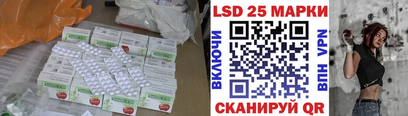ЛСД экстази кислота  Петушки 