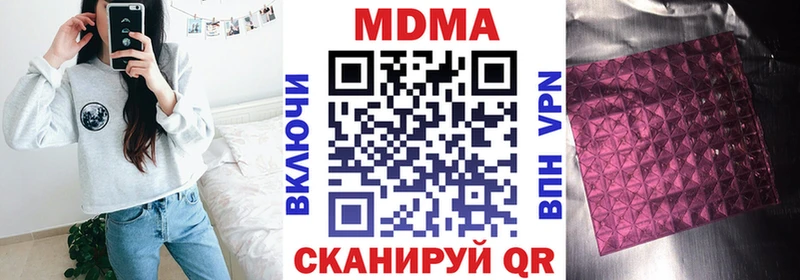 MDMA crystal  купить закладку  Петушки 