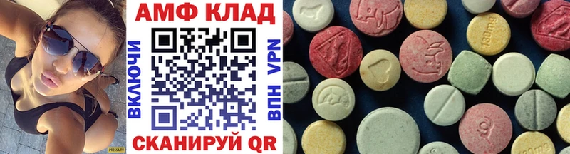 Метамфетамин кристалл Петушки