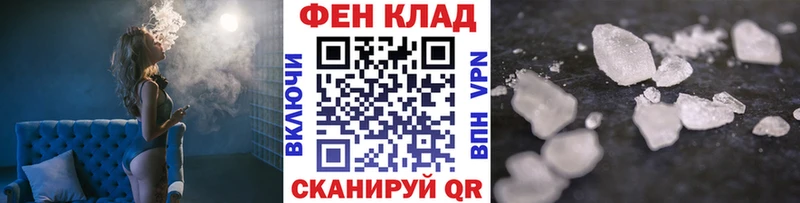 МЕТАМФЕТАМИН кристалл  Петушки 
